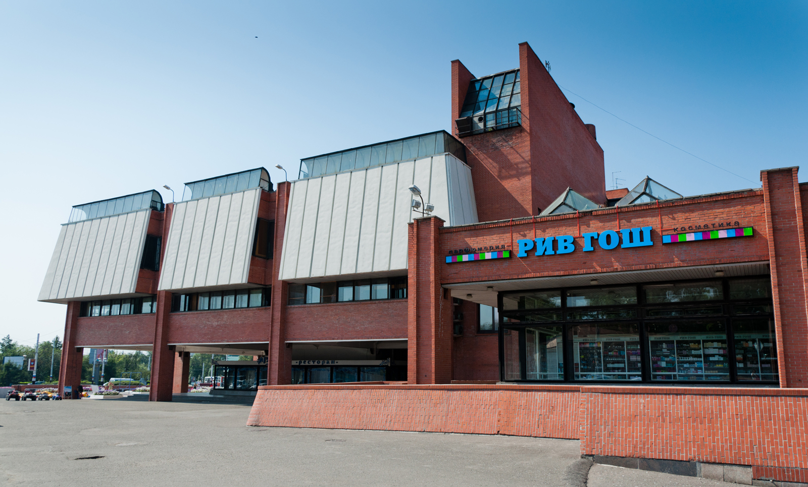 Торговый центр Омск